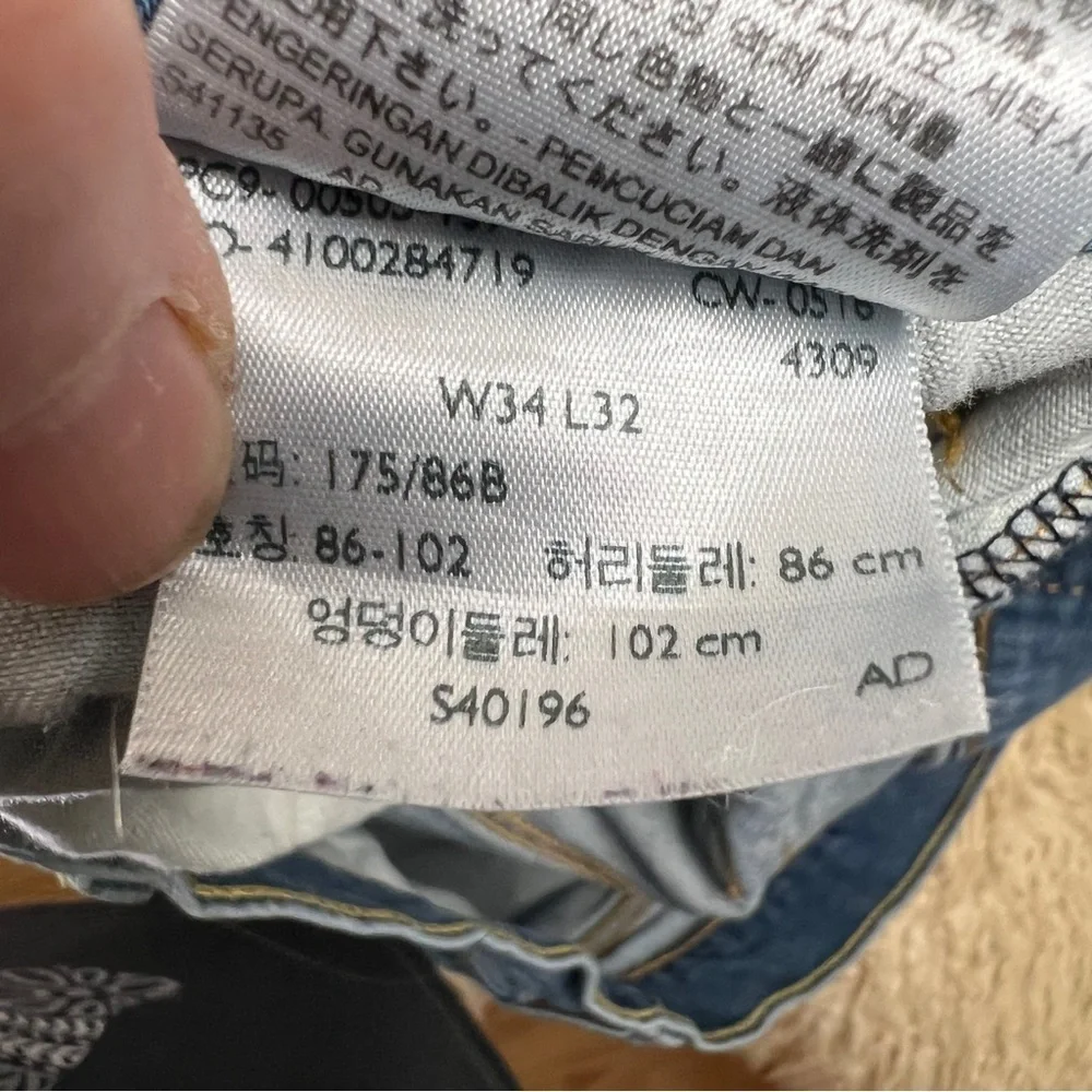 LEVI’S 505 Straight Leg Jeans with Busted Knee. Size 34X32